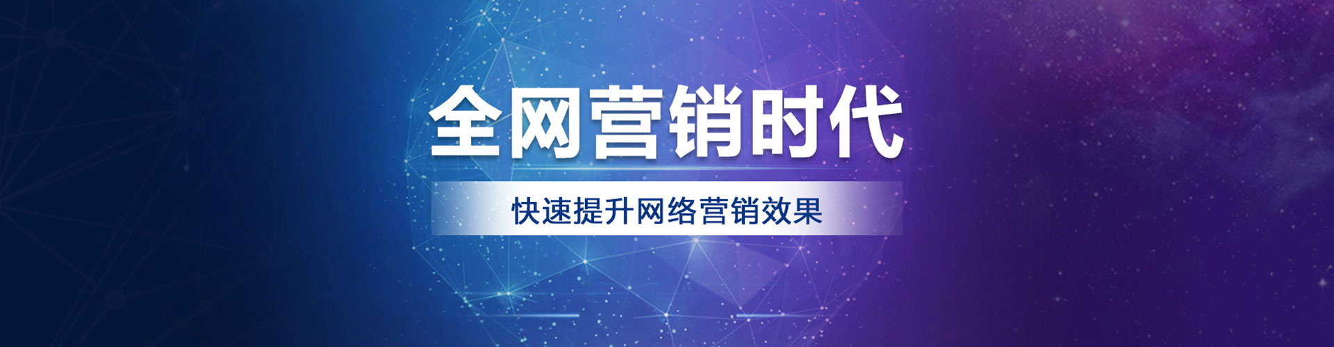 绥阳信息流优化师
