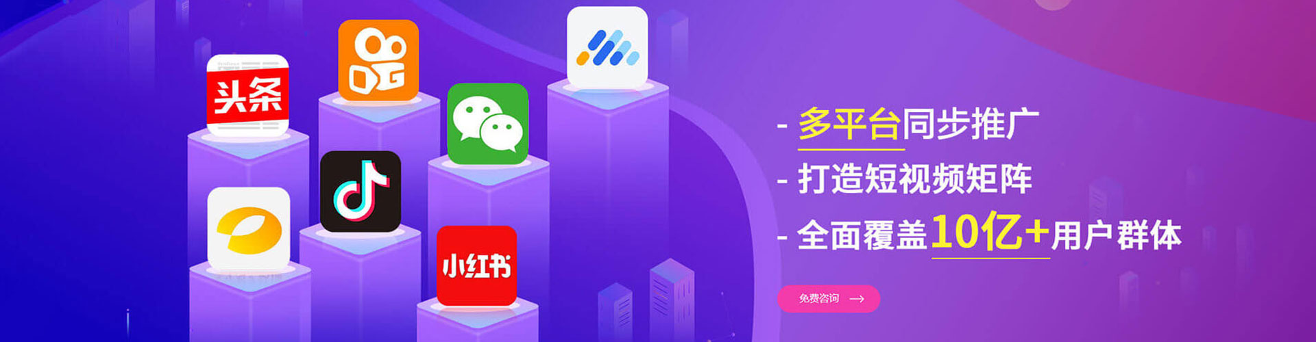 绥阳百度竞价代理