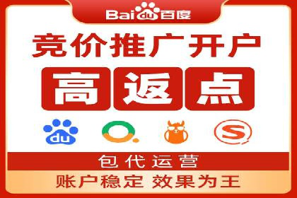案例分析：百度SEM推广助力企业快速突破
